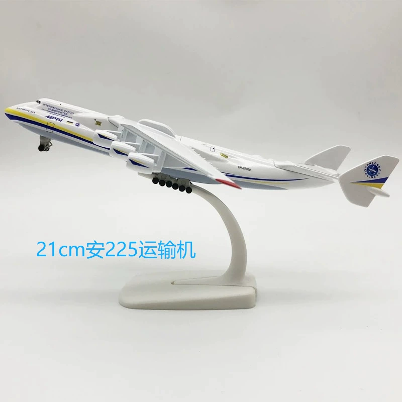 An-225 transport aircraft alloy model An-225 Ukrainian Antonov large simulation aircraft model aircraft model