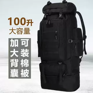 新款100L大容量扩容登山包男女户外运动背包防水透气徒步背囊批发
