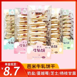 ����ţ܈����K�� ̨���Lζ���[ţ���ֹ��A��ţ���148g*4