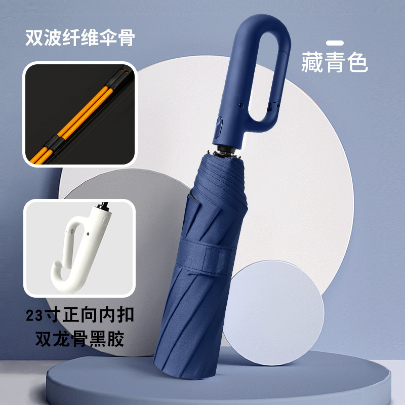 クロスボーダーバックル自動傘ビジネスギフト傘 70% off 日焼け止め UV 保護傘折りたたみビニール日傘|undefined