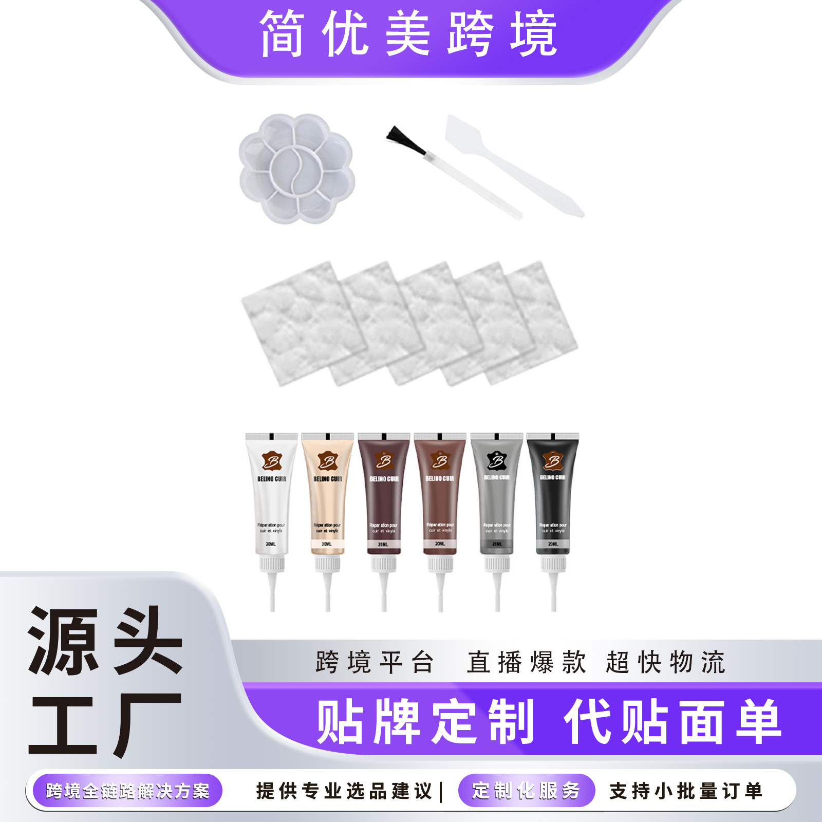 Rayhong Leather Color Repair Cream Leather Clothing Scratches and Cracks Repair Cream Leather Car Leather Seat Sofa Repair Cream