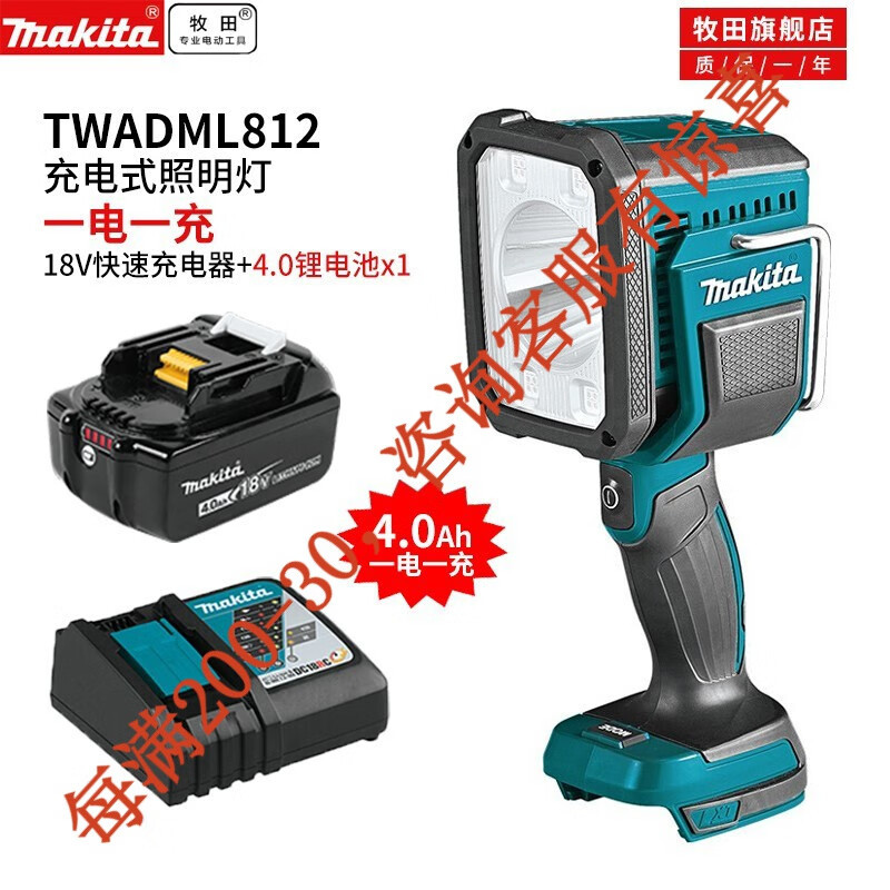 Makita pre-venta Makita carga de litio DML812 herramientas eléctricas DML812 una carga rápida 6.0a
