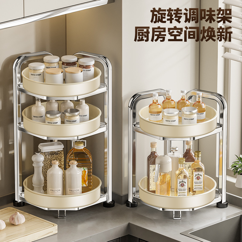 Triangular rotating spice rack stainless steel household kitchen spice storage rack countertop salt and oil bottle spice storage rack