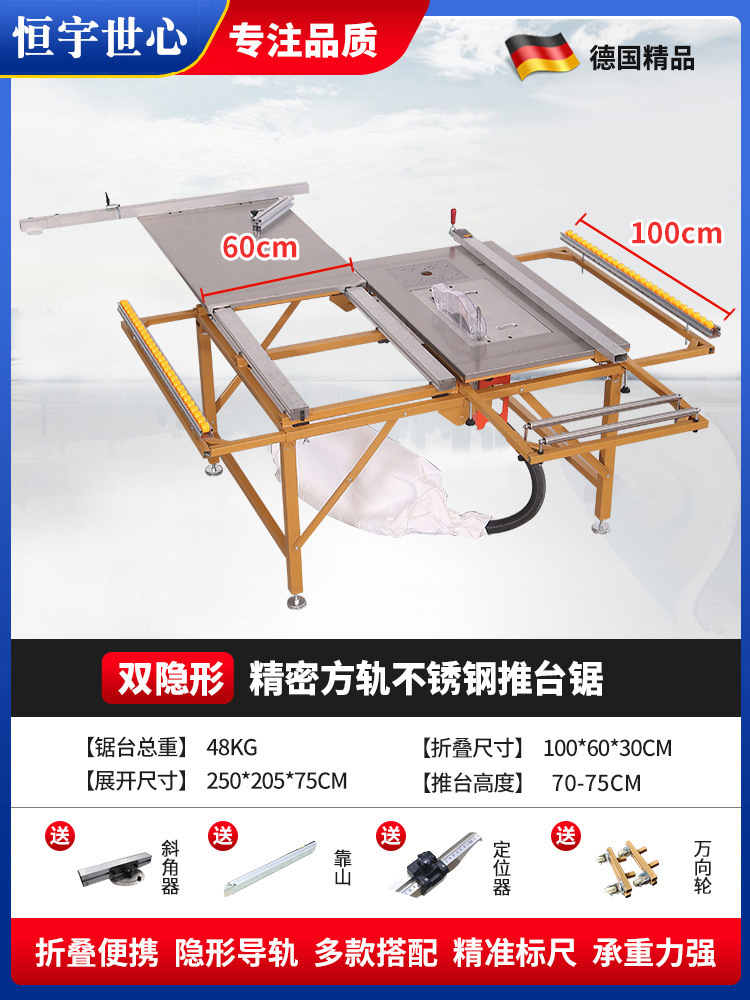 톱이 없는 인기 있는 이중 보이지 않는 정밀 사각 레일 톱 테이블