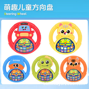 �냺����з���ĹĂ������������C��ͯ-�q������������
