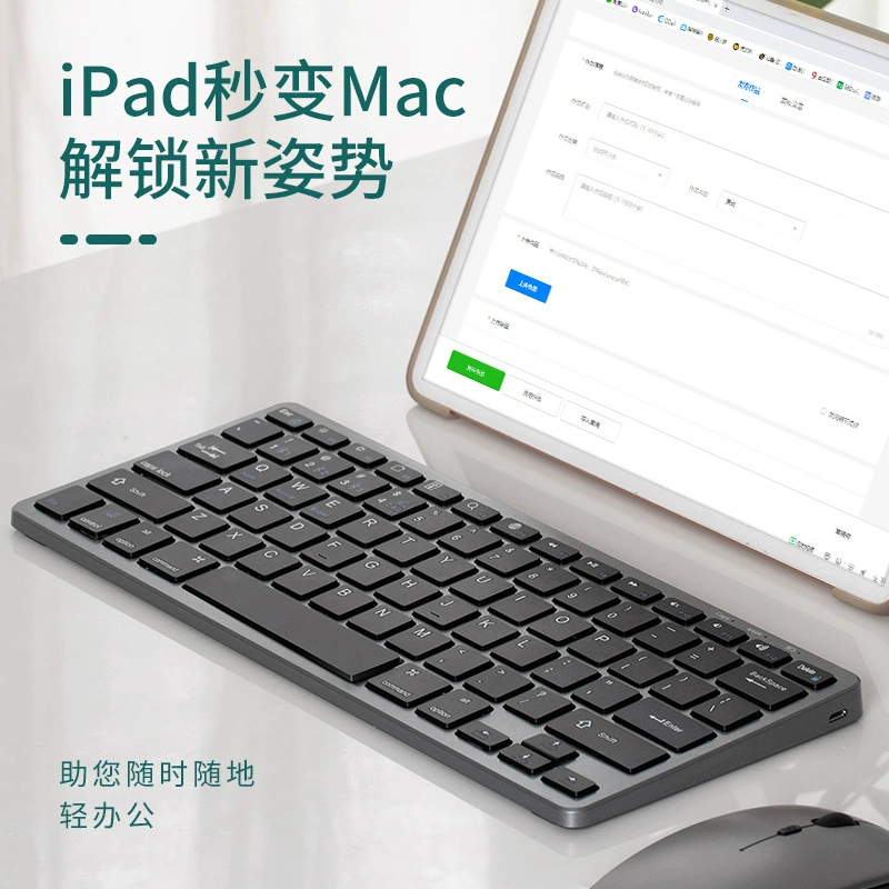 Wireless keyboard, mouse, set, laptop for office, mute tablet mobile phone, bluetooth