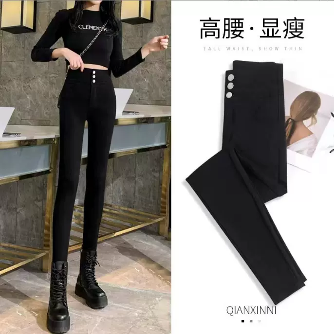高腰三排扣三只小熊魔术裤女秋冬款修身九分打底裤显瘦提臀小黑裤