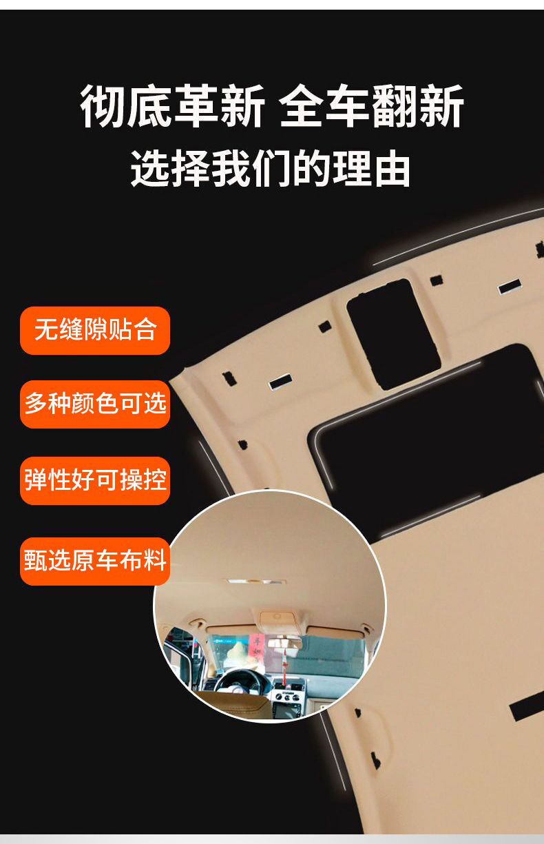 Car Ceiling Cloth Self-Adhesive Original Car Fabric with Sponge Interior Modification Refurbished Car Roof Replacement Ceiling Falling Off Wholesale