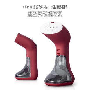Germany TINME handheld hanging iron household small steam iron ironing machine portable ironing clothes artifact