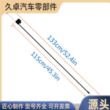 發動機制動電纜適合AYPHusqvarnaSears420939 532420939割草機