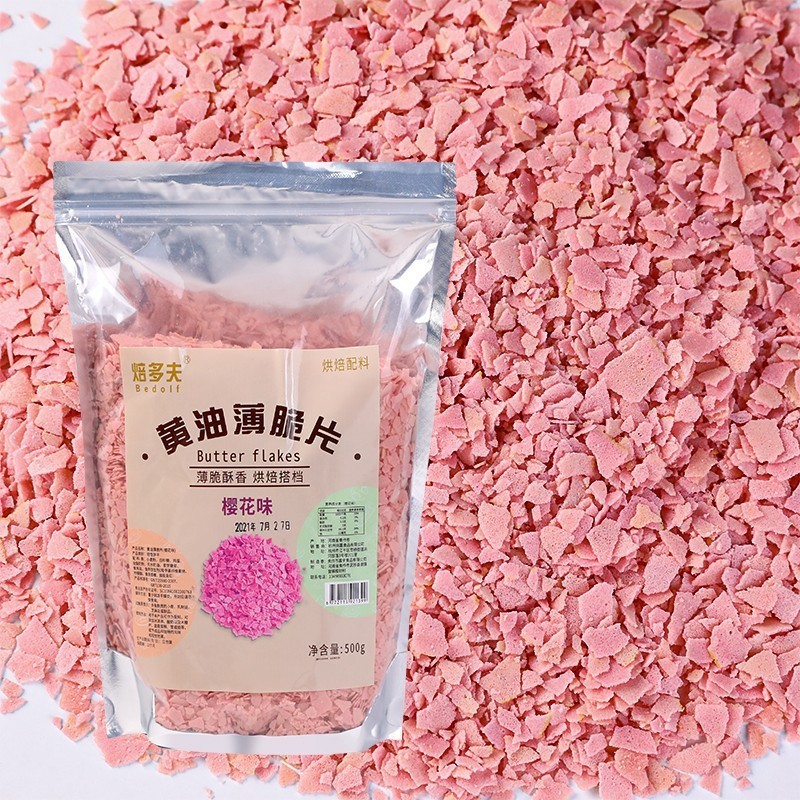 婚庆金币金条蛋糕烘焙喜糖巧克力生日元宝祝寿巧克力味绿茶味|undefined