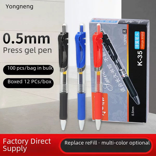 Wholesale press pen black student learning stationery gel pen 0.5 bullet press pen K35 Red Spring pen