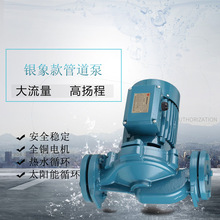 �y��̫��ܟ�ˮѭ�h�ܵ��������ÿ՚��ܵ�ůѭ�h�Ӊ��o��偠t