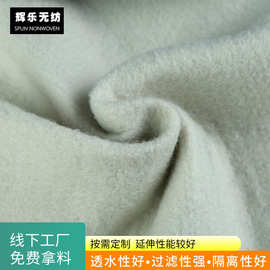 辉乐土工布定制白色国标涤纶防水公路养护防渗针刺无纺