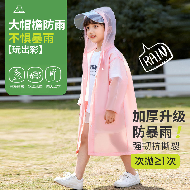 Children's Disposable Raincoats for Kindergarten and Primary School Students, Special for School, Outdoor Travel, Portable Raincoats for Boys and Girls