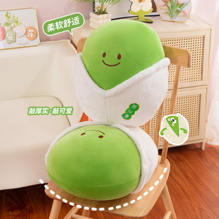 Pistachio Doll Pillow Creative Home Decoration Children's Birthday Gift Soft, Plaid and Cute Stuffed Toy