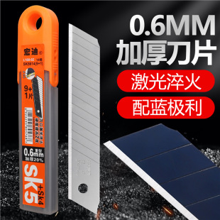 ���������Ƭ9+1SK4�ü��ڼ��Ӻ����0.6mm���l�Ӻ�����