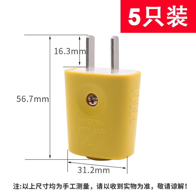 正品公牛无线不带插座接线板防耐摔插排拖插C3排插C4/C5不烂C221X|undefined