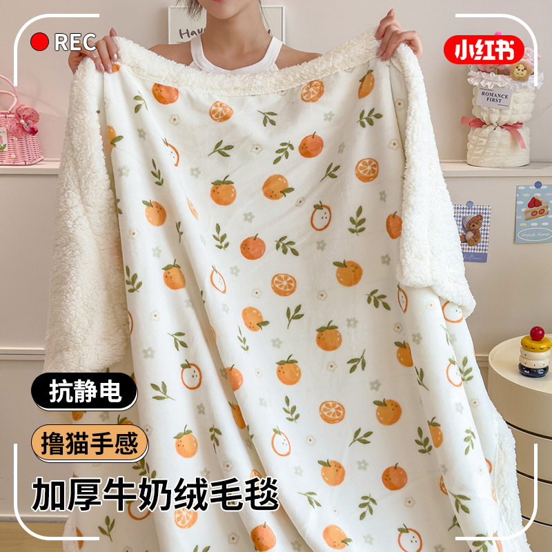 Nuevas mantas de lana de leche mantas de cachemira mantas de oficina mantas de siesta mantas de sofá dormitorio individual