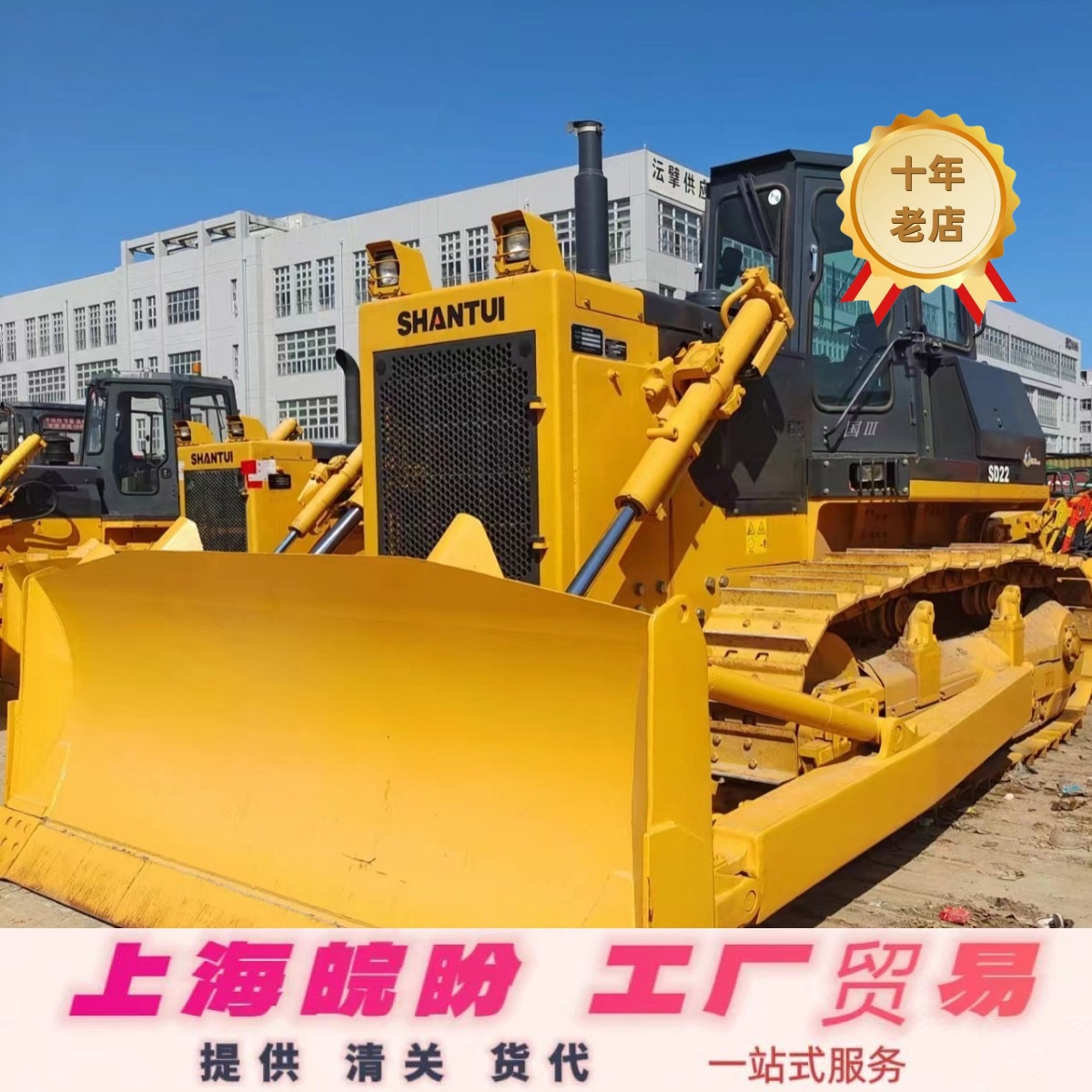 专业出口  品牌山推160推土机二手320/220推土机现场验车