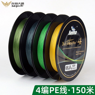 �S�����l150��4��PE�� �����ߏ���ĥ���PE�� ���~����~�������R