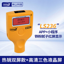 ������Ĥ�x����܇Ĥ��y���x�߾��ȉT�Ӝy��x�ɜy�F��ā��LS236L