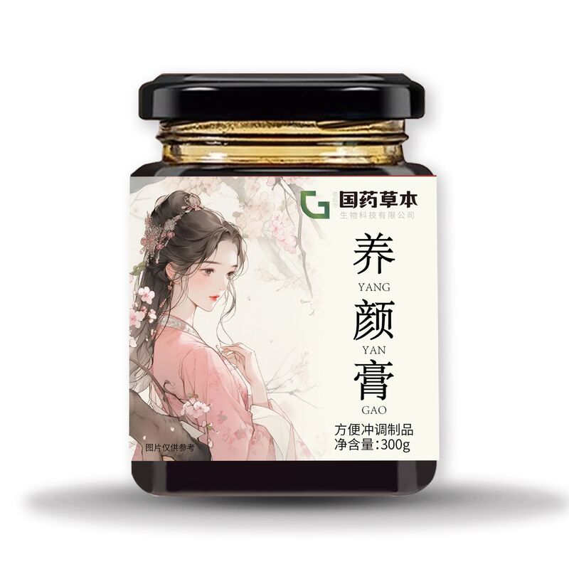 国药草本养颜膏300克现货直发厂家直销一盒可批发 代发|undefined