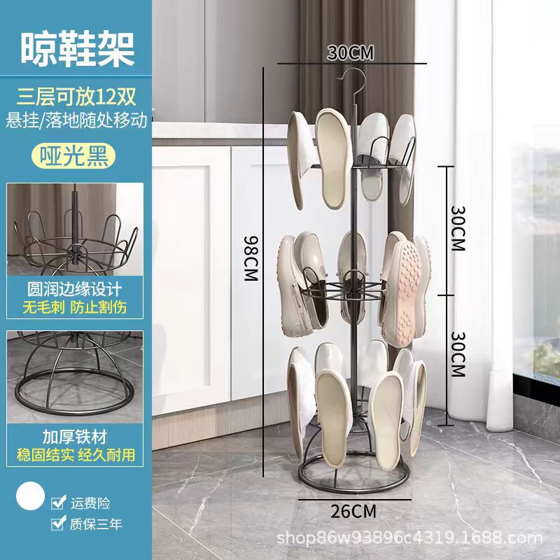 靴干しラック屋外ベランダ床置きサンダルラック鉄芸干しラック回転吊り靴ラック靴干しラックスリッパ神器|undefined
