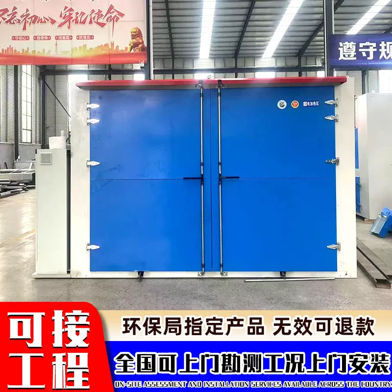 大型烘箱落地烘干炉恒温干燥箱高温固化房特氟龙热风循环工业烤箱