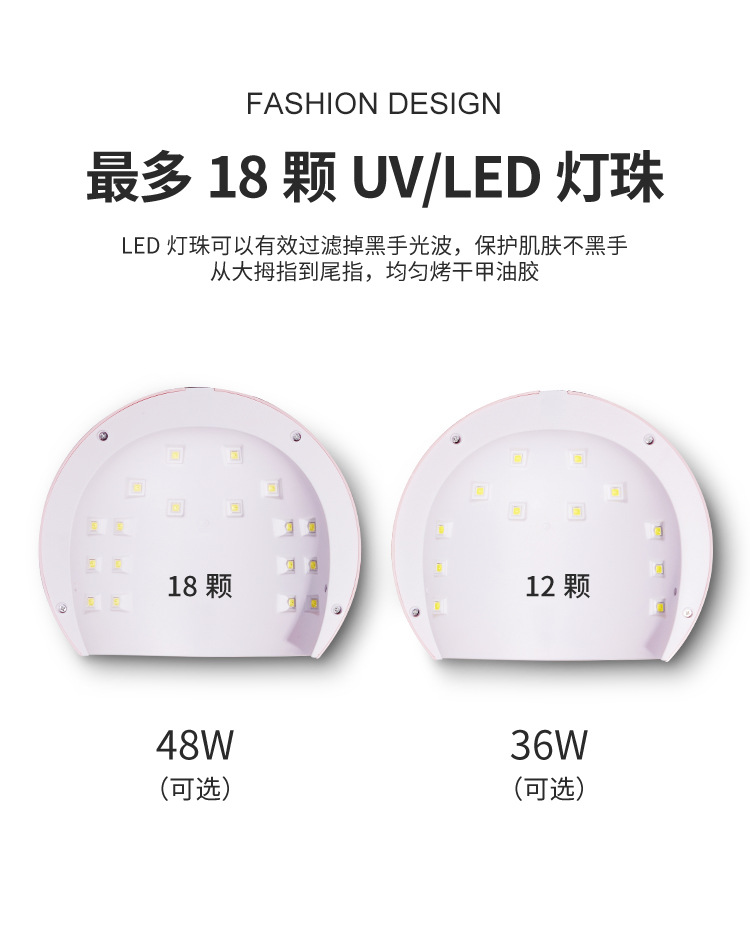 跨境热销USB款美甲灯光疗机48W指甲油胶烘干机UV烤灯速干美甲照灯