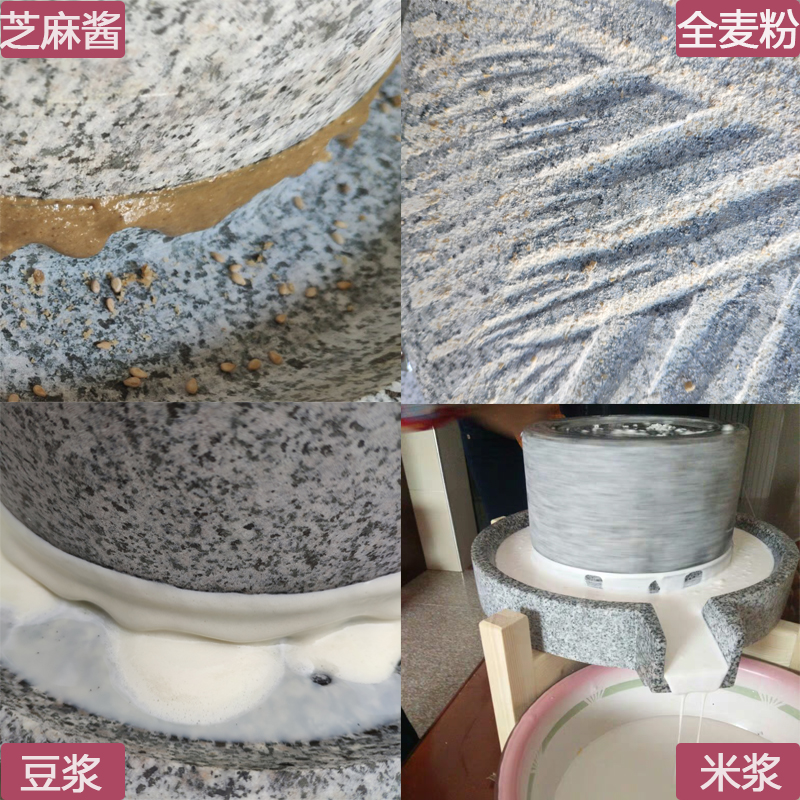Stone-milled soymilk machine, household rice roll machine, hand-grinded tofu stone milling disc, small stone mill, traditional natural hand-push manual