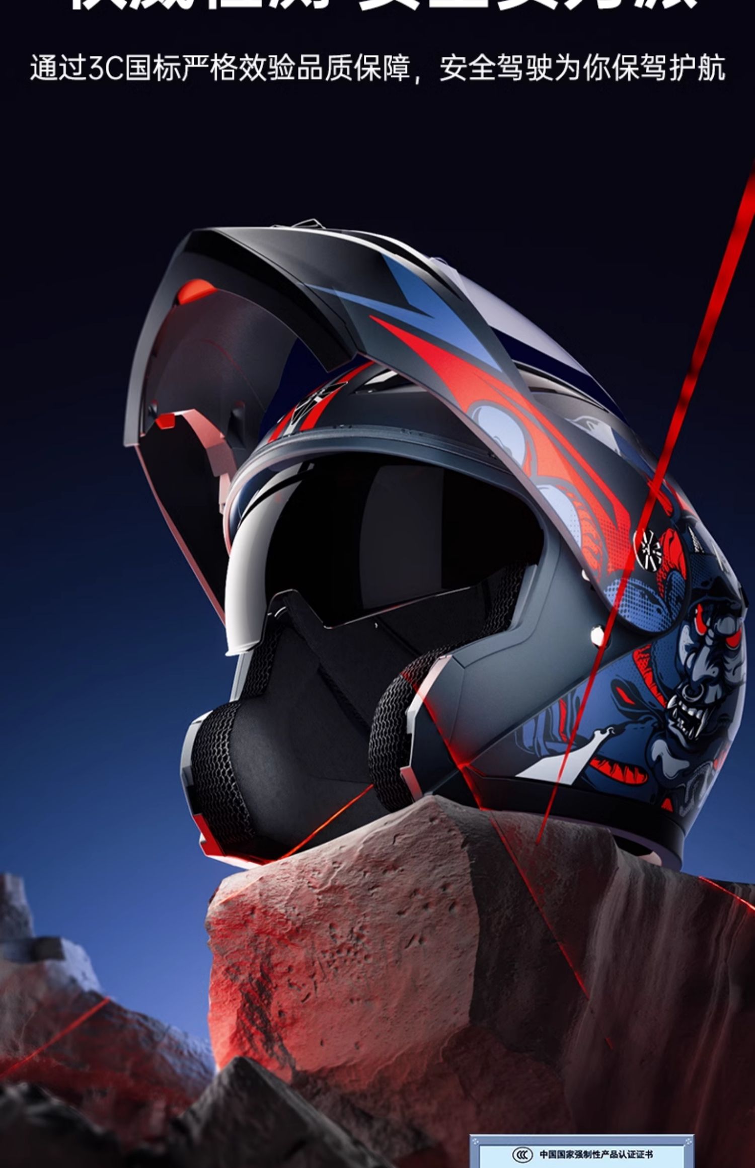 Motorcycle Helmet with Bluetooth, Electric Bike, Scooter, Winter