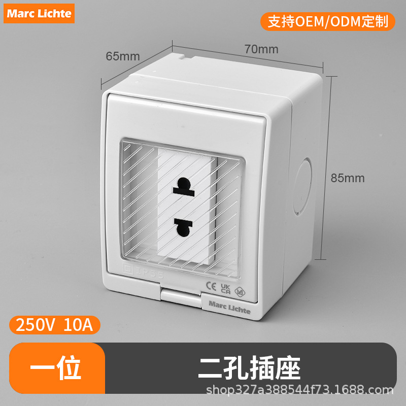 IP55 enchufe de interruptor impermeable abierto estándar nacional multifuncional de tres agujeros estándar europeo no estándar caja de enchufe de interruptor image 13