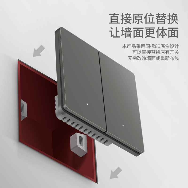 Ultra-thin Xiaomi smart switch with skin-like PC material, Xiao Ai voice control, Bluetooth mesh wireless remote control, zero fire dual control light