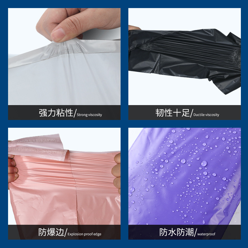 低压彩色新料快递袋子防潮服装袋物流专用轻薄款专用防水包邮|undefined