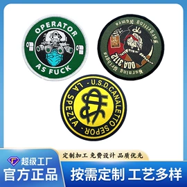 洗唛、商标;布贴;钥匙扣