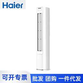 海.尔小红花空调净省电大3匹柜机客厅立式新一级能效KFR-72LW/E1-
