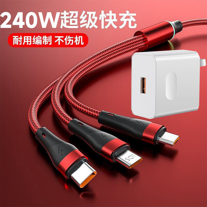 100W súper rápido 3 - en - 1 cable de datos para Apple Android Huawei Xiaomi teléfono móvil 6A cable de carga del coche