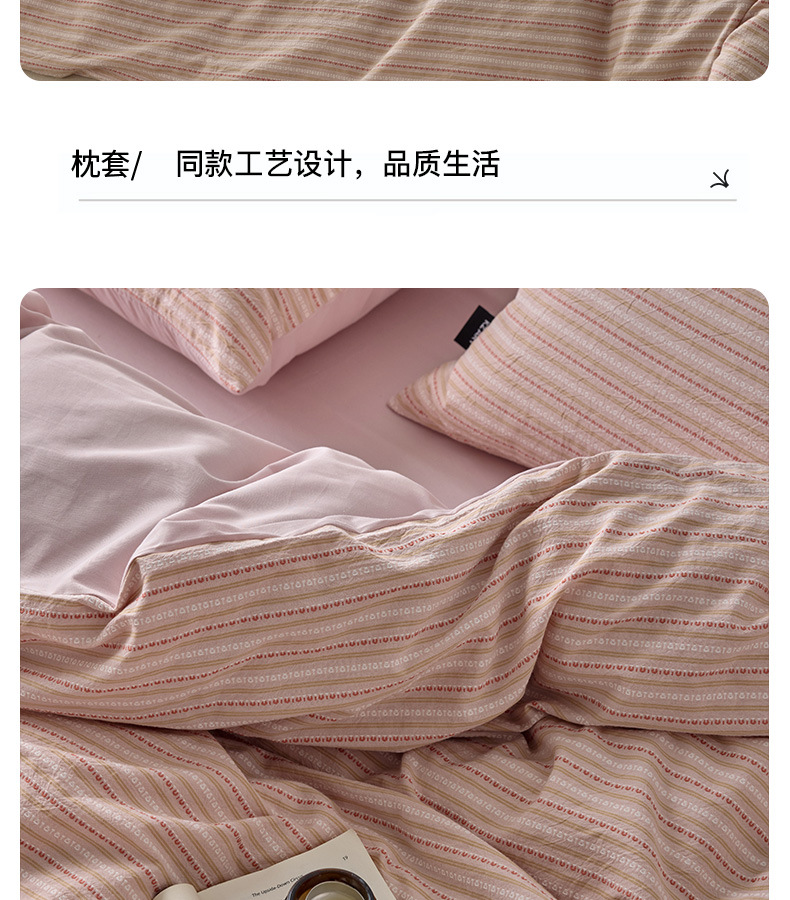 找家纺所有-美拉德粉_14.jpg