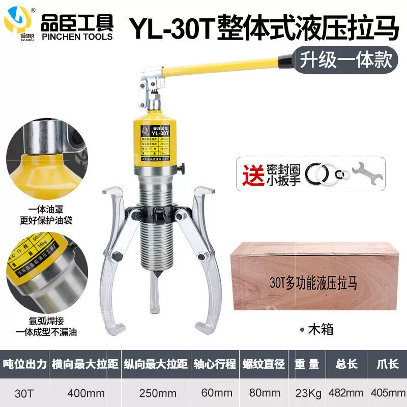 Пальчиковый YL5T10T20T20T30T50T общей гидравлической Rama Ting подшипник