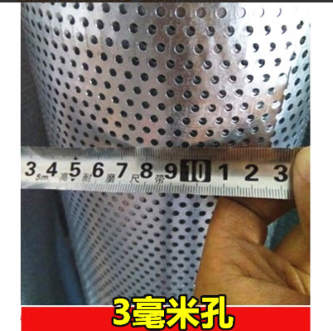 0.4 두께*3mm 구멍- 1m 너비*미터당