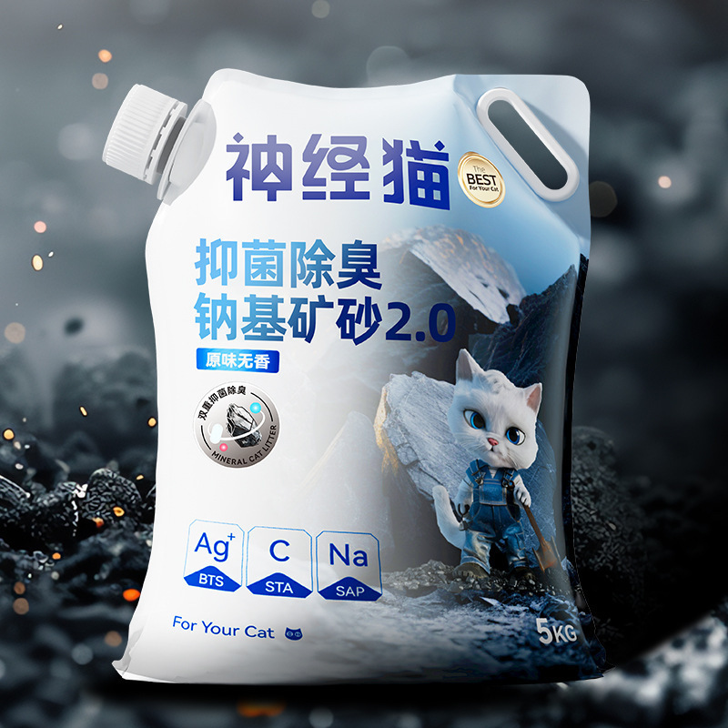 猫砂混合消臭ナノ抗菌ナトリウム系鉱砂は非常に強い結合力があり、底ベントナイト砂は塵のない猫砂である|undefined