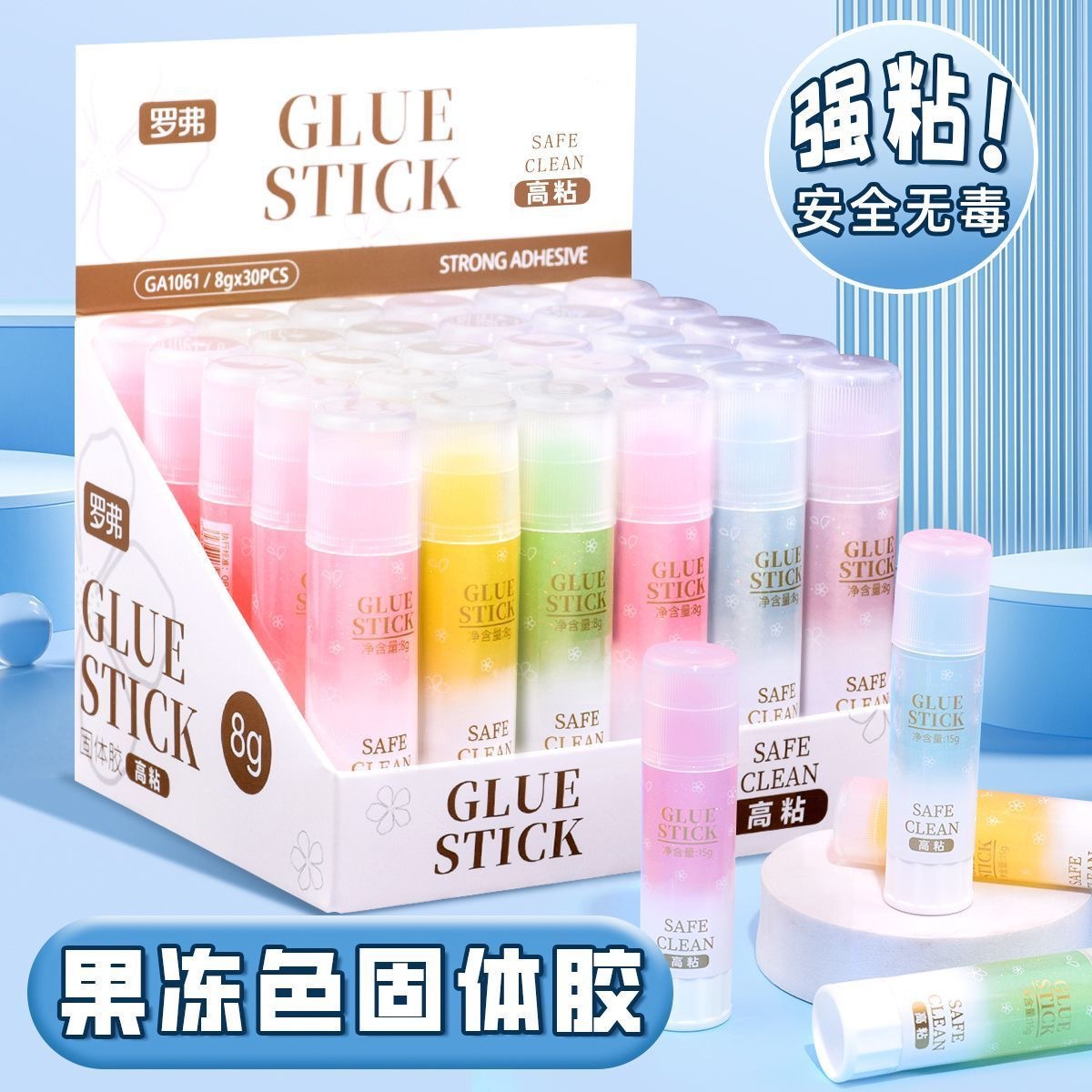 Rover 1061 Jelly Color Solid Glue Safe and Strong Kidsren's Kindergarten Handmade 8g Transparent Jelly Glue Stick