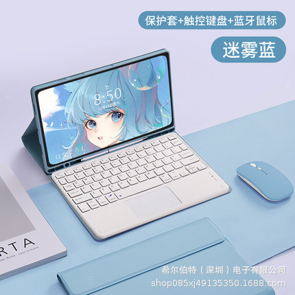 Samsung TabS109FE+Lite タブレット保護ケース A11+ Bluetooth バックライトキーボード磁気レザーケース S11 に適しています。|undefined