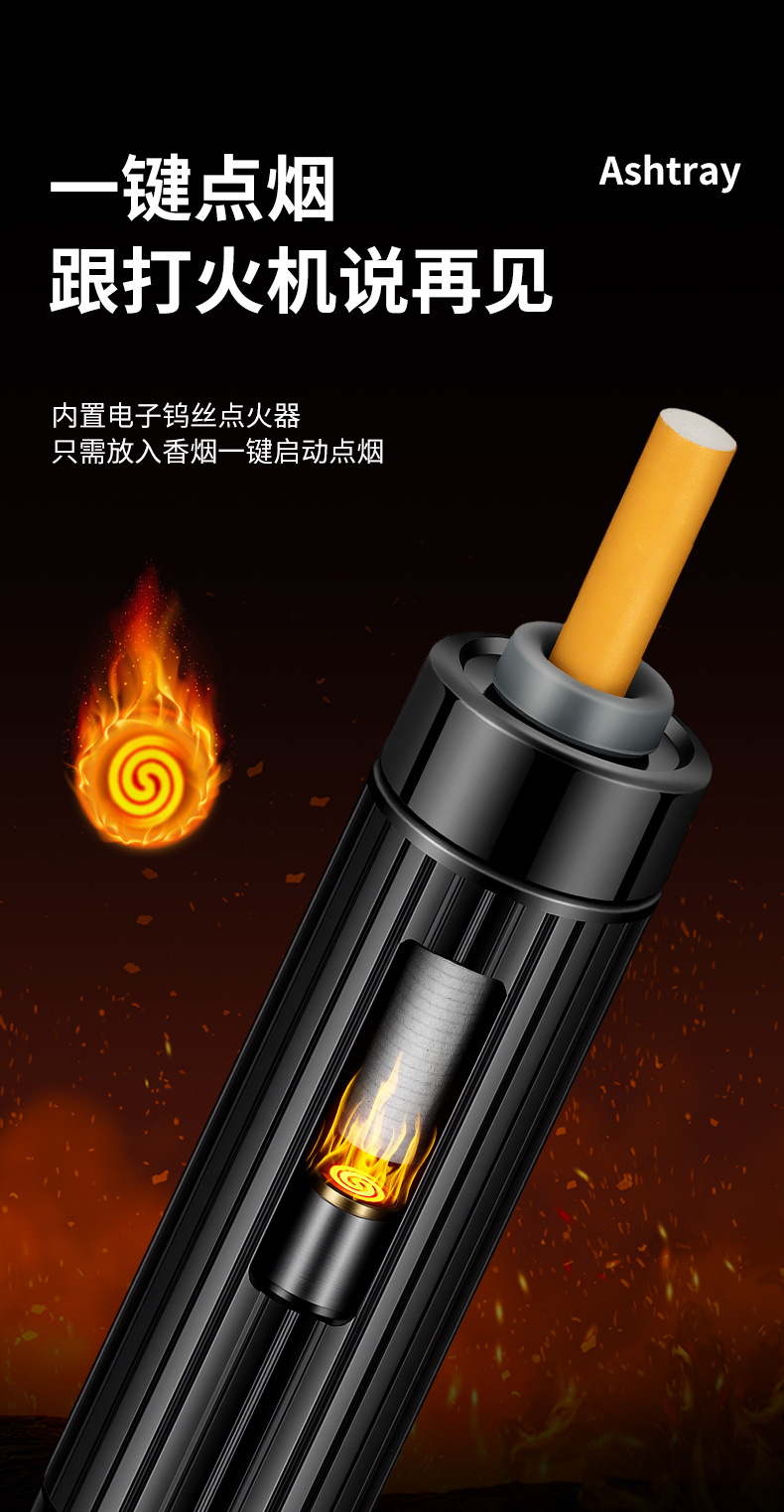 Car-Mounted Ashtray for Smoking Without Ash Falling, In-Car Smoking Tool, No Ash Removal, One-Click Ignition Cigarette Lighter, Anti-Fly Ash