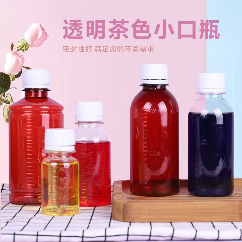 プラスチック透明目盛ボトル 50-500mPET 小口盗難防止キャップ包装試薬ボトル密封サンプルボトル|undefined