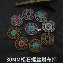 ��������S���b��õď͹�diy������30MM�Ƕ��ʯؔ�����ݽz