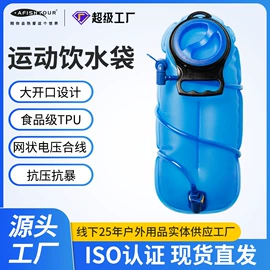 户外防水袋;自行车包;骑行背包