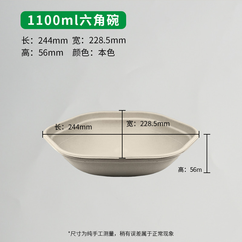 Desechable caja de almuerzo respetuosa del medio ambiente hogar grado alimenticio microondas calefacción degradable almuerzo caja de embalaje para llevar