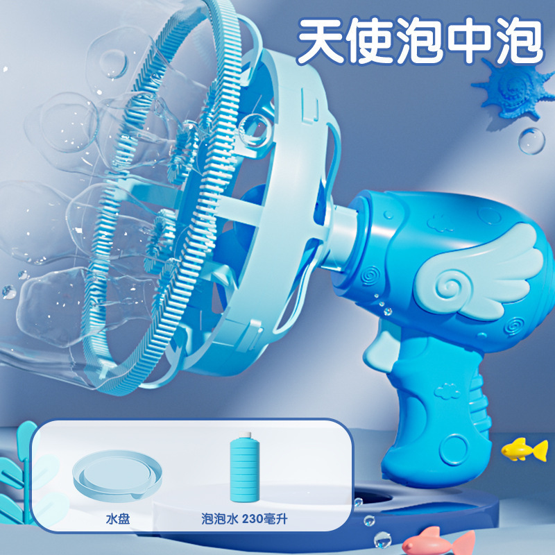 跨境批发潜艇天使手持泡泡枪泡中泡礼物儿童玩具电动全自动泡泡机|undefined